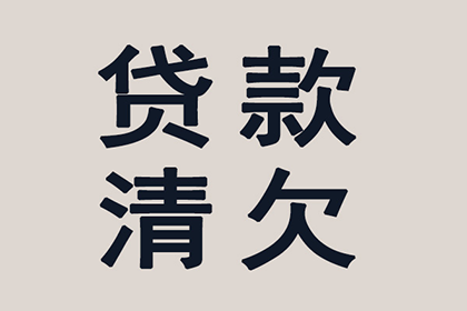 如何应对起诉时对方信息缺失的欠款人？